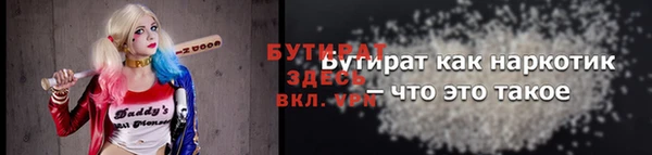 спайс Оленегорск